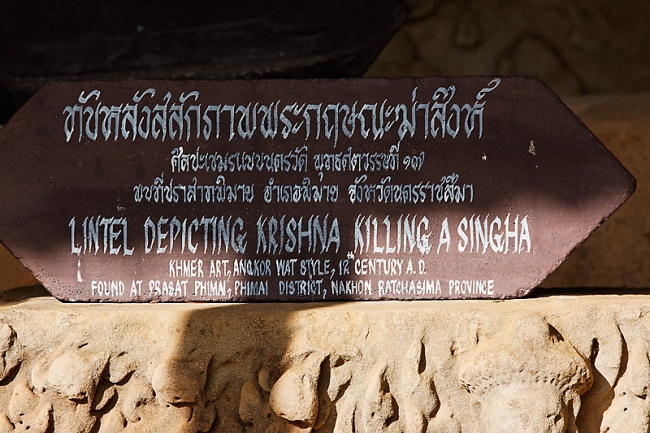 Phimai National Museum-076